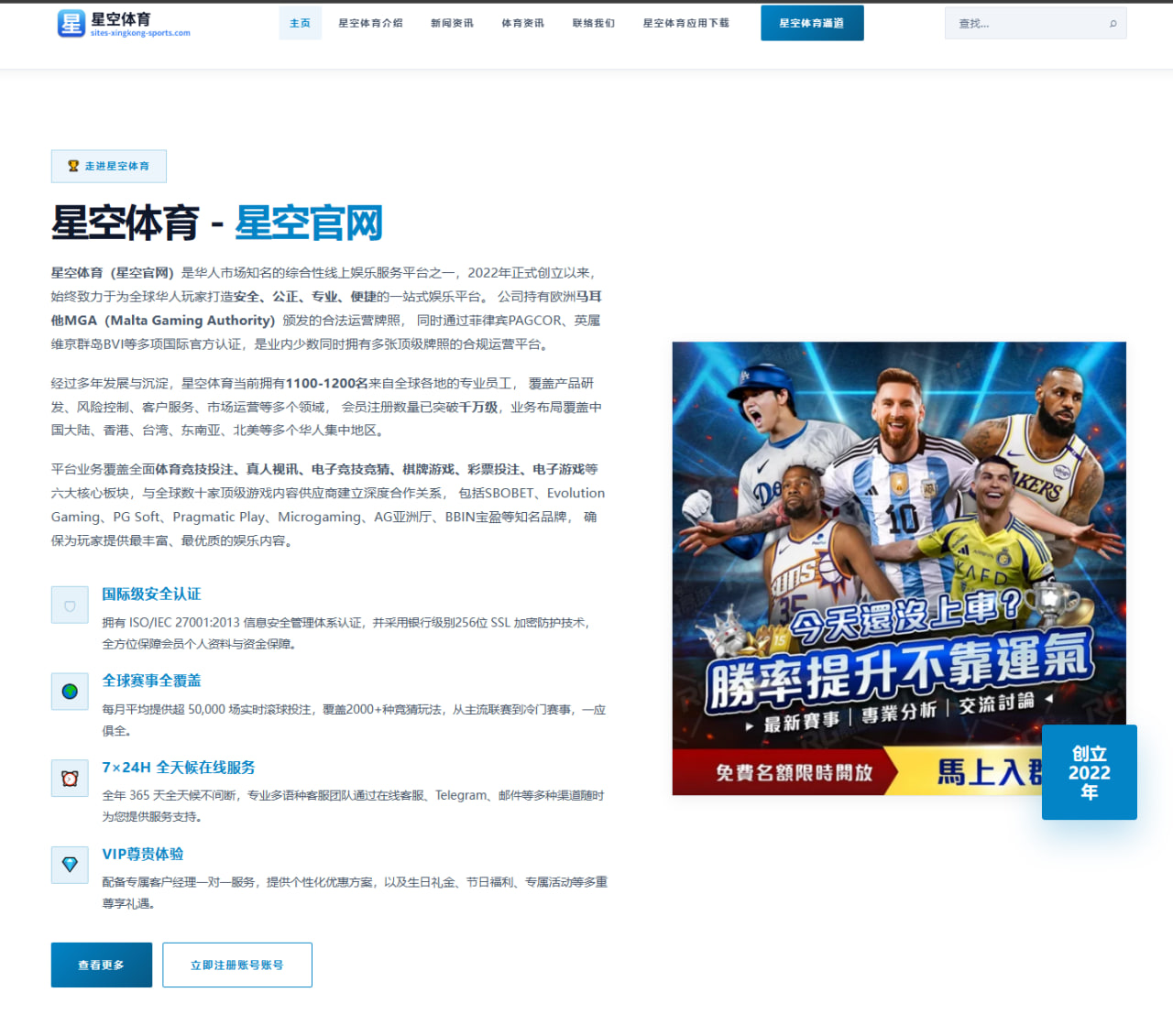 关键场次赛前战术对比前瞻：中超球队阵容与攻防要点聚焦